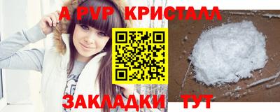 ешки Краснознаменск