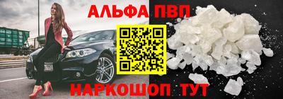 a pvp Наро-Фоминск