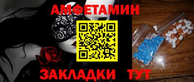 ешки Краснознаменск