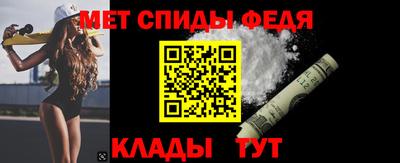 спиды Краснокаменск