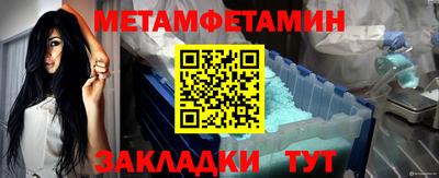 спиды Краснокаменск