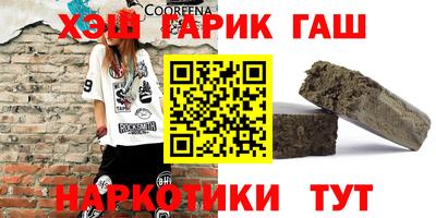 каннабис Краснодар