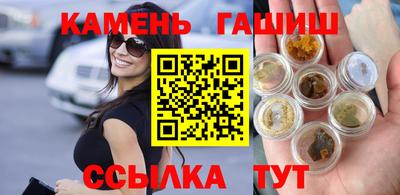 спиды Краснокаменск