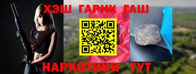 ешки Краснознаменск