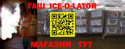 каннабис Краснодар