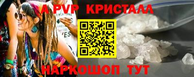 спиды Краснокаменск