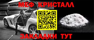 ешки Краснознаменск