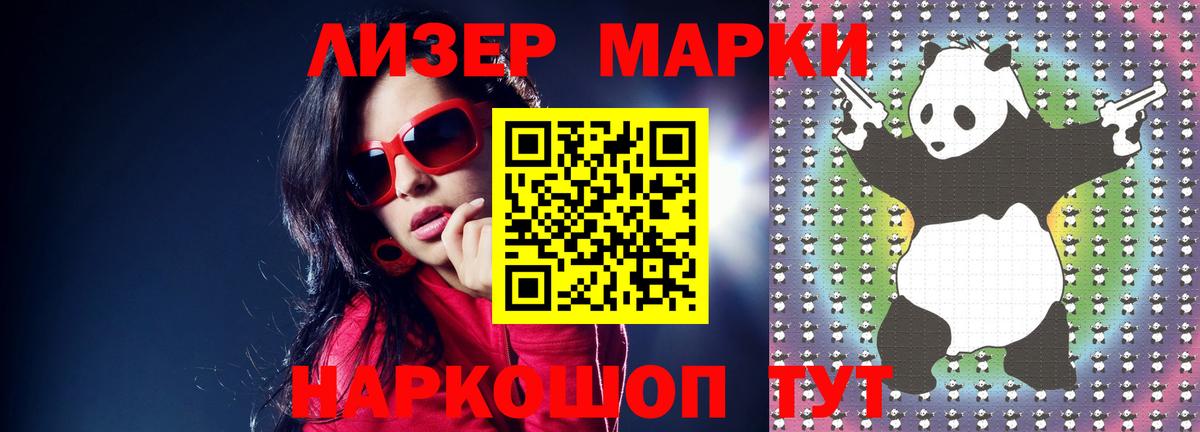 Лсд 25 экстази ecstasy  Вход с VPN  Лянтор  LSD-25 экстази кислота 