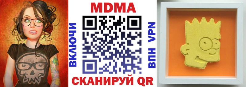 MDMA кристаллы  как найти   Лянтор 