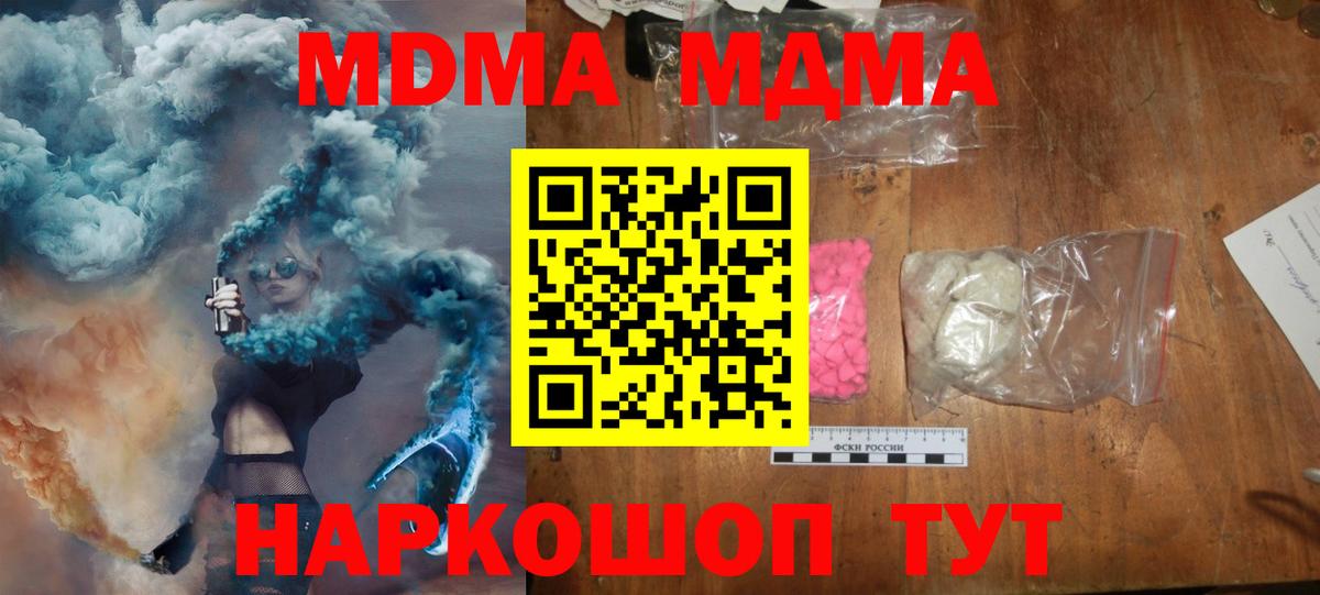 MDMA Molly Лянтор