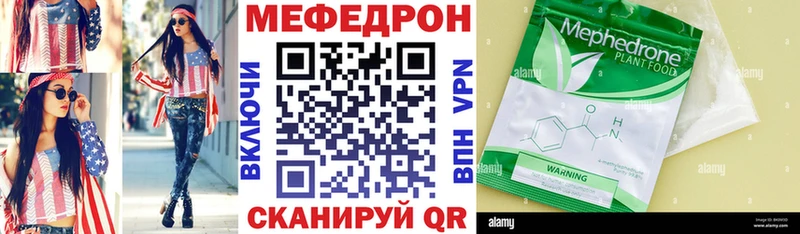 Меф VHQ  OMG как войти  Лянтор 