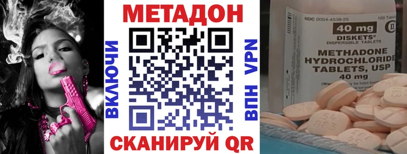МЕТАДОН мёд Лянтор