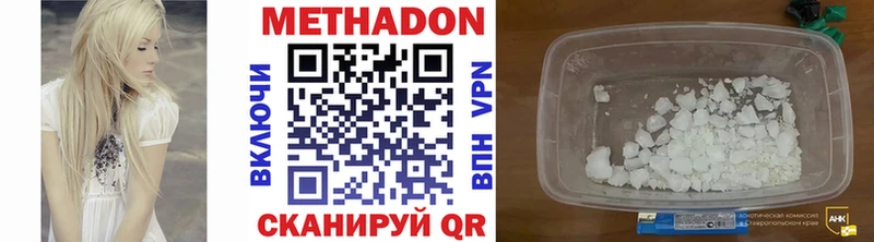 KRAKEN tor  купить наркотик  Лянтор  МЕТАДОН мёд 
