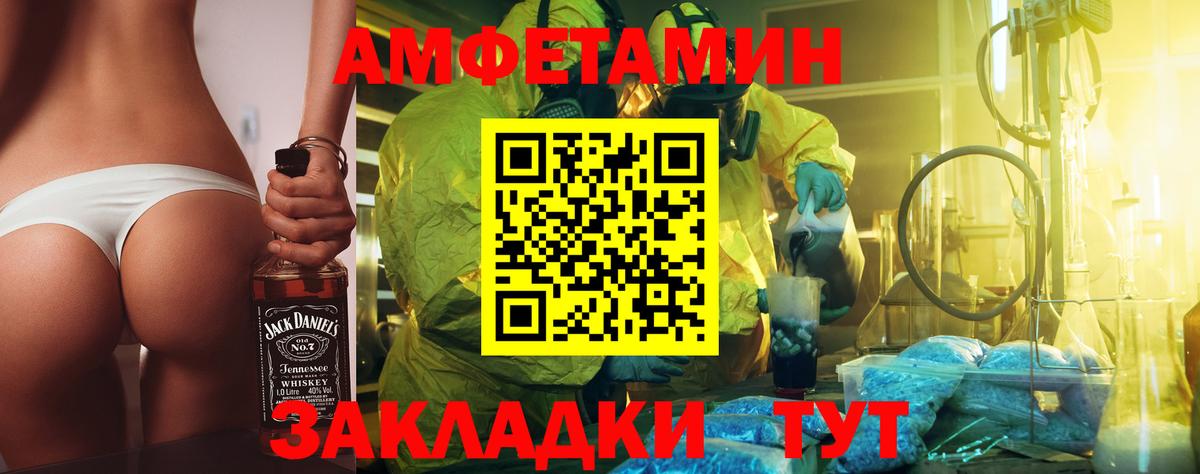 Первитин Декстрометамфетамин 99.9% Лянтор
