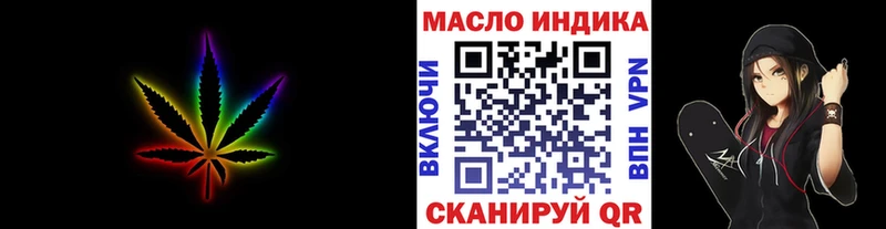 Дистиллят ТГК жижа  цена   Лянтор 