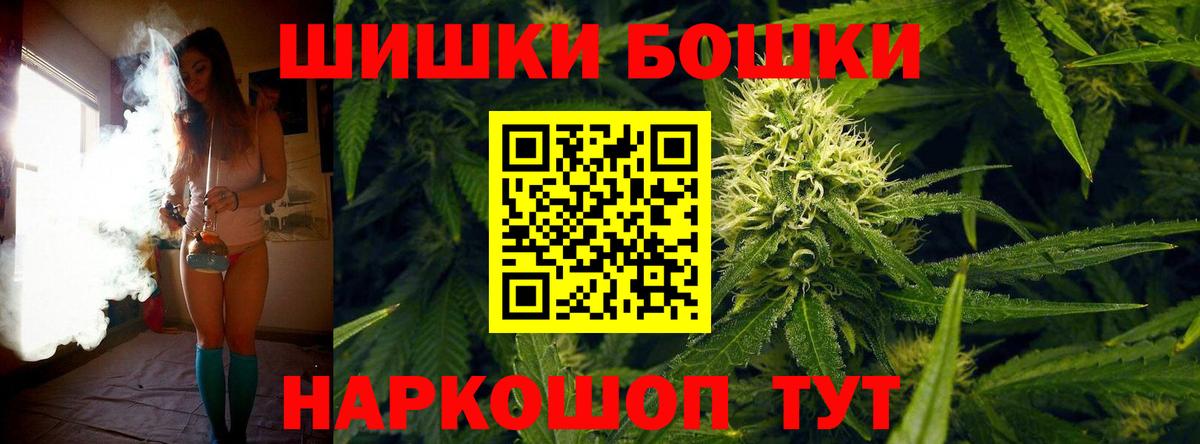 Лянтор  Шишки марихуана ГИДРОПОН  Марихуана VHQ  Вход с VPN  МАРИХУАНА OG Kush 