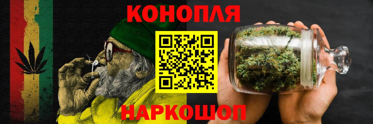 Бошки марихуана тримм Лянтор
